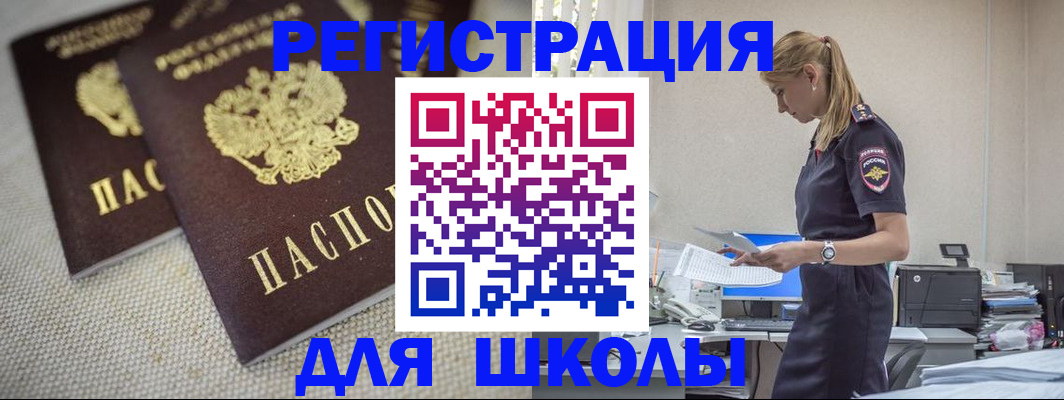 подбор жилья для регистрации в Тихорецке